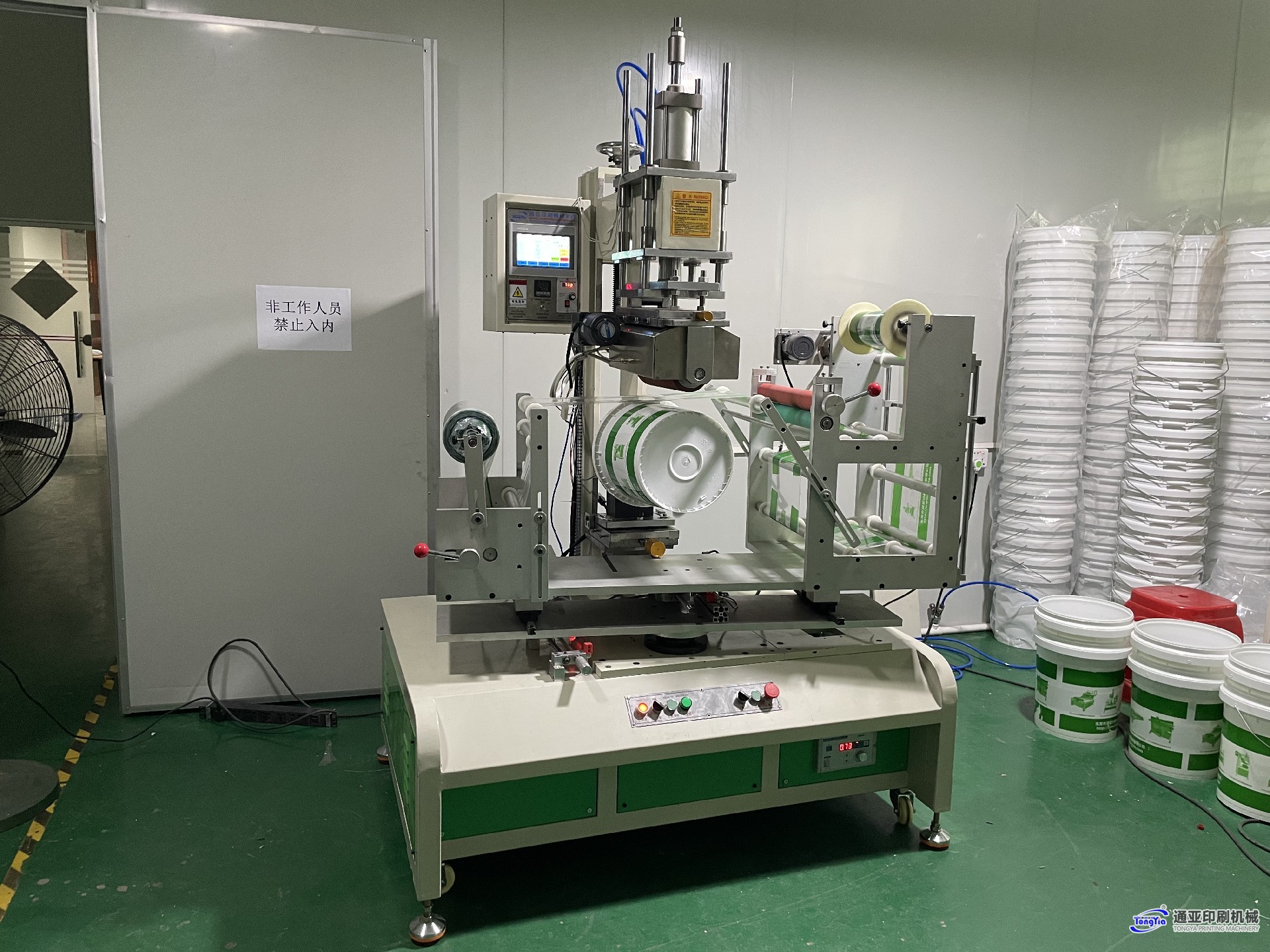 TYH-S350MRC涂料桶熱轉(zhuǎn)印機  技術(shù)參數(shù)資料