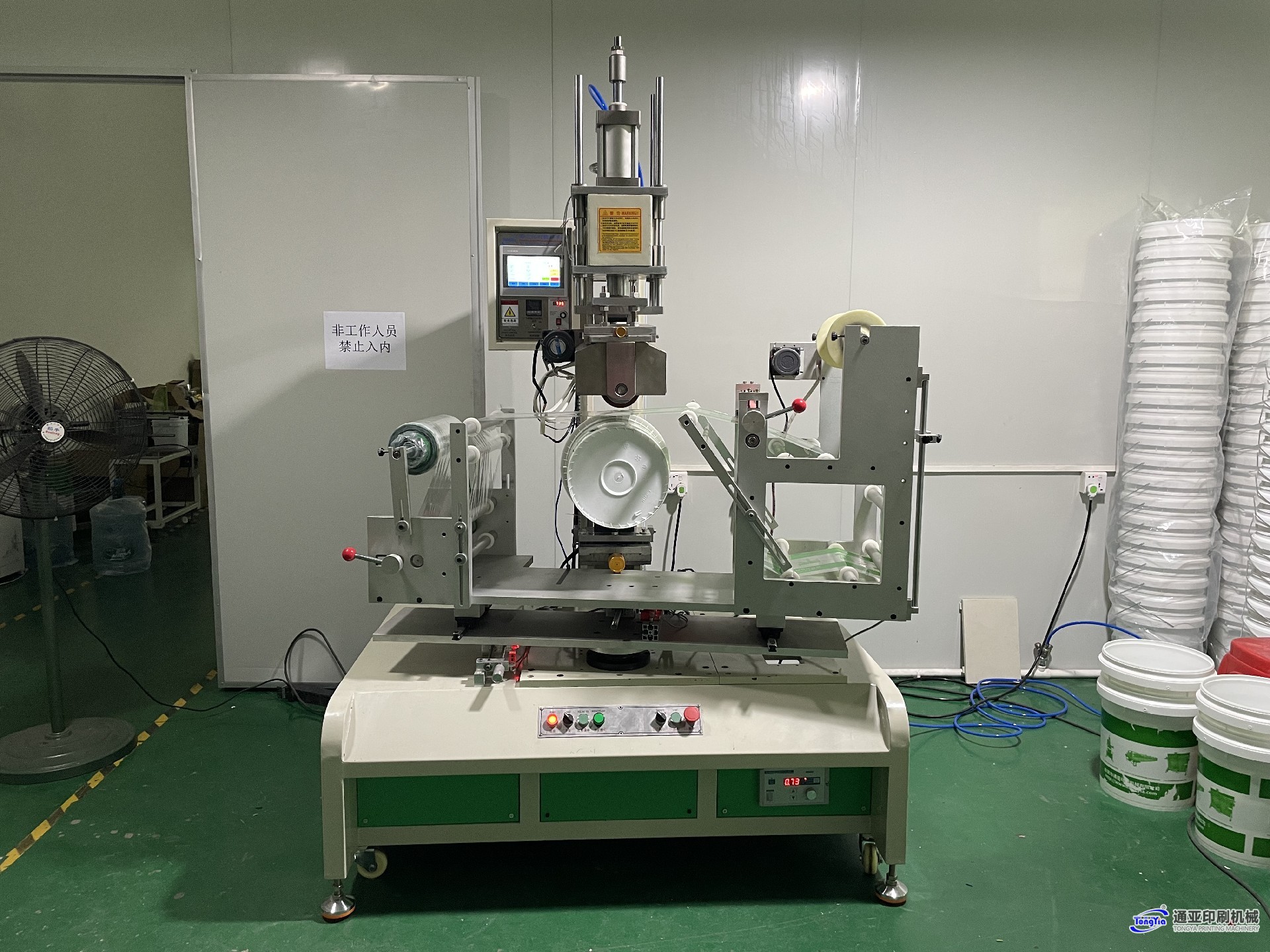 TYH-S350MRC涂料桶熱轉(zhuǎn)印機  技術(shù)參數(shù)資料