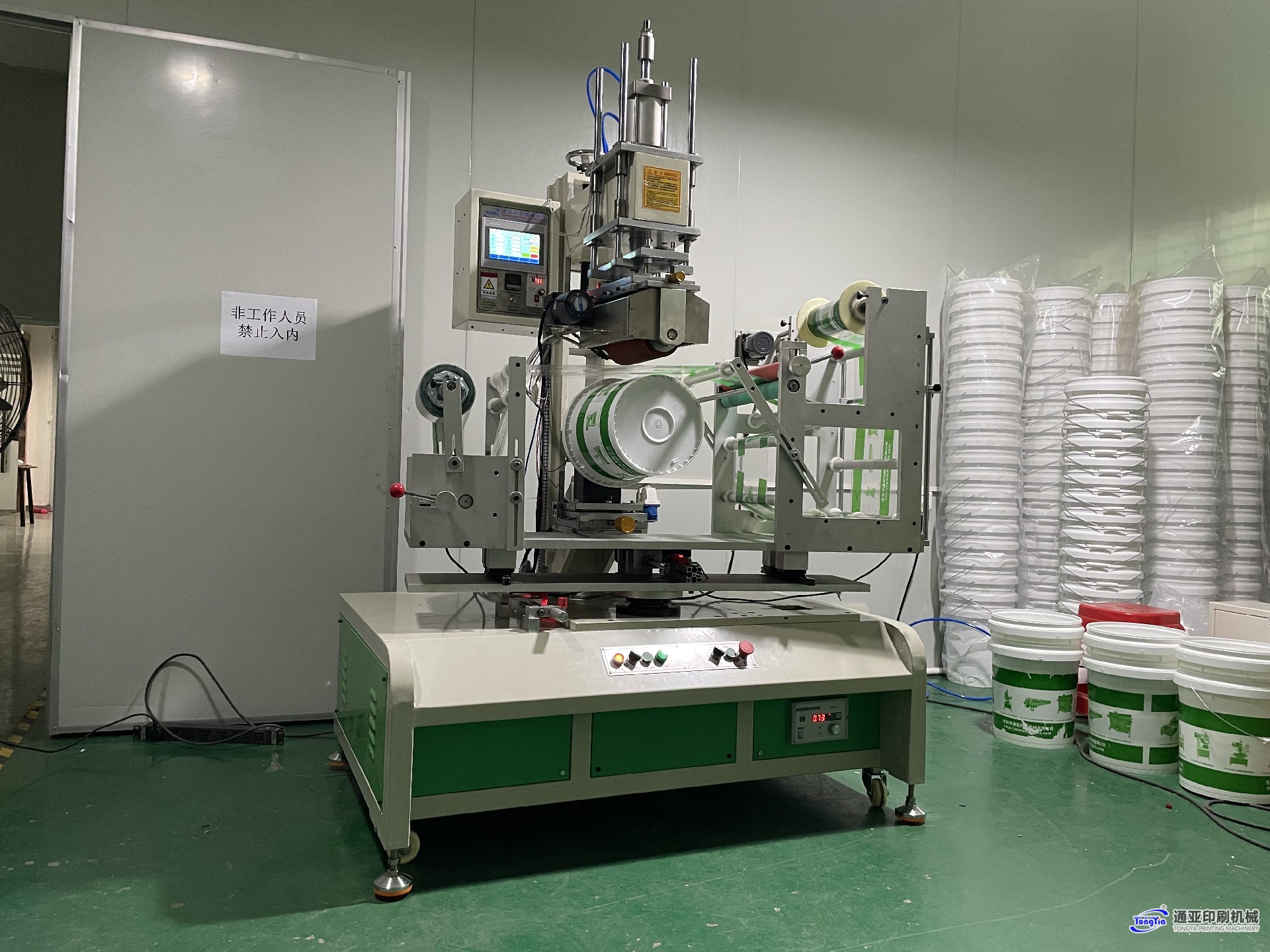 TYH-S350MRC涂料桶熱轉(zhuǎn)印機  技術(shù)參數(shù)資料